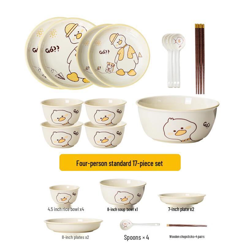 Huazao Baijia AQ Cream Yellow Duck Underglaze Ceramic Kids Dinnerware Set 4-Person 17-Piece Set