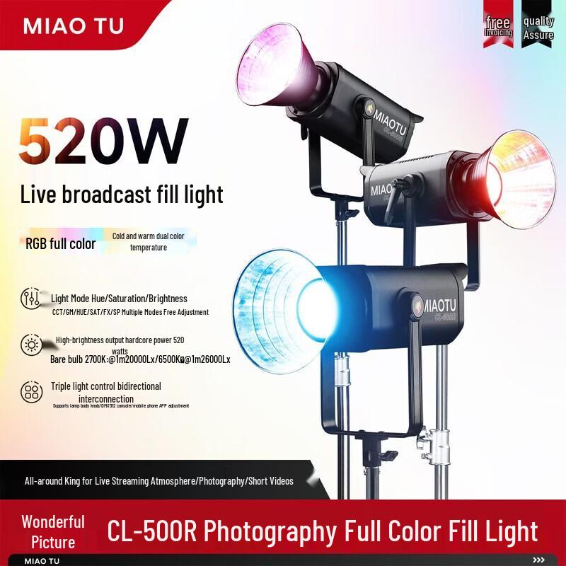 Myto CL500R 520W RGB Full-Color LED Fill Light