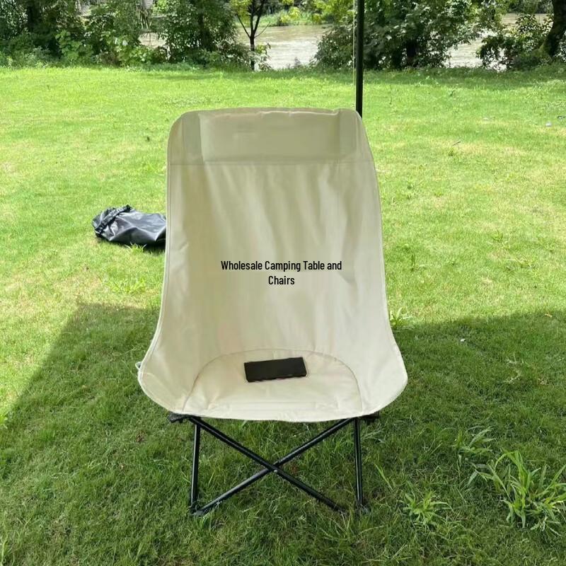 Portable High-Back Folding Moon Chair