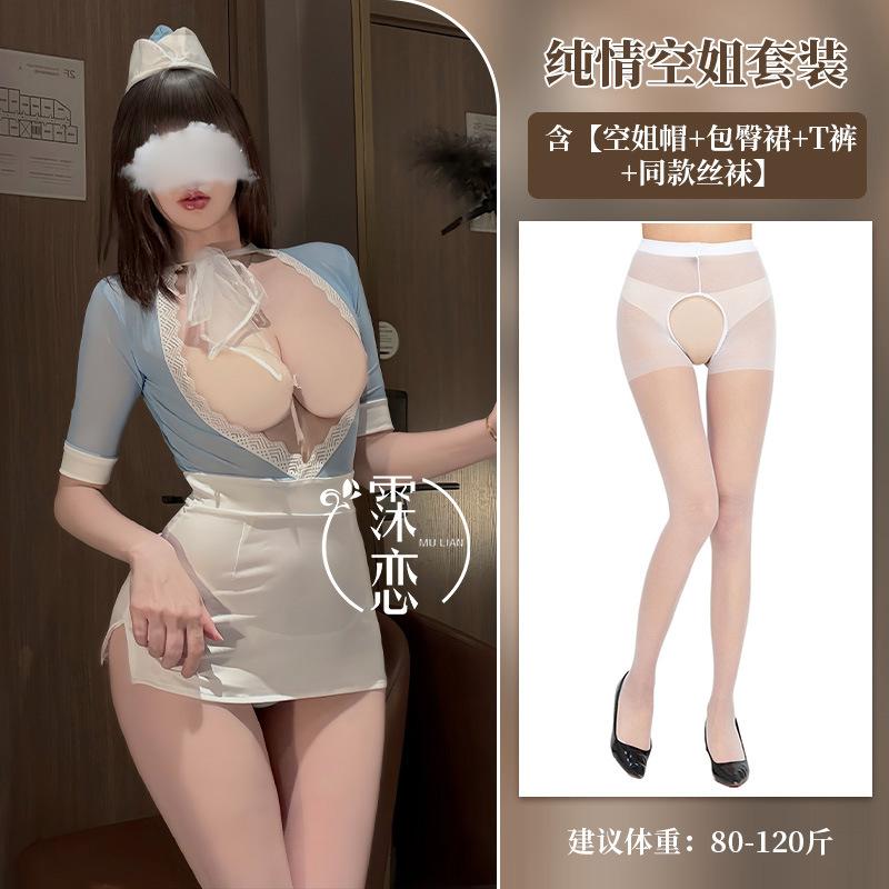 Sex Underwear Pure Desire Stewardess Uniform Temptation Sweet Cosplay Hip Wrap Skirt One-piece Secretary Dress
