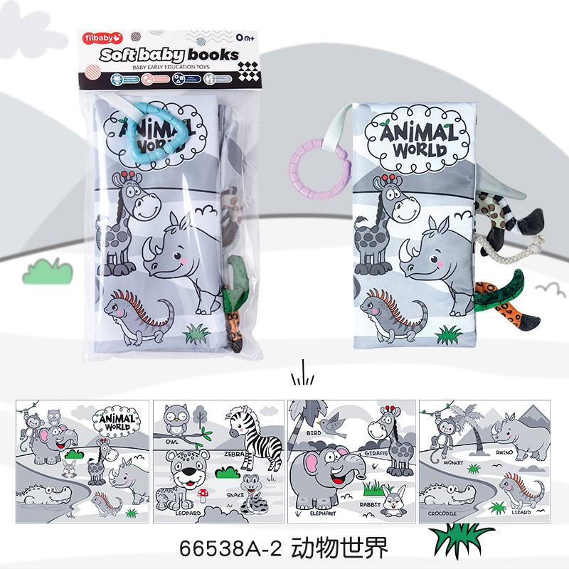 Baby Three-Dimensional Cloth Book 0-3 Years Old Infant And Child Toys Can'T Be Torn, Early Education Jungle Animal Tail Cloth Book