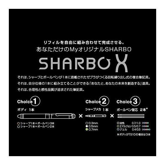 Zebra Sharbo X ST5 Multi-Function Pen, Dark Silver (SB15-DS) - Customizable, Diamond Cut Display Ring, Elastomer Grip, Sharp Knock, Rotating Clip,