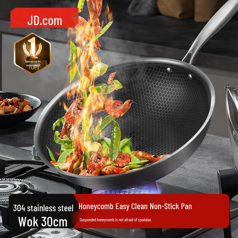 Jingdong Zao 30cm 304 Stainless Steel Honeycomb Non-Stick Wok