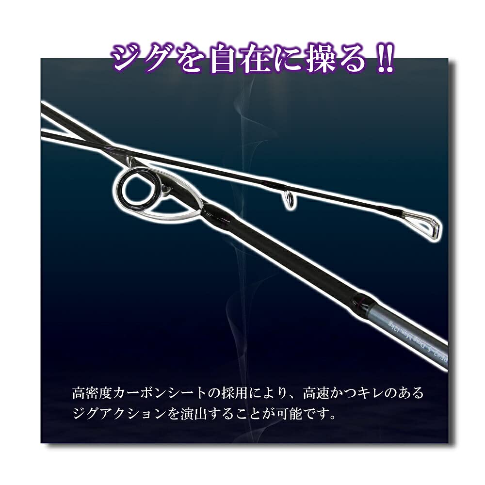 Gokuspe Gokudynamic B/K Edition (Gokudynamic BK Edition) BKJ-B60H Black, Total Length: 183cm