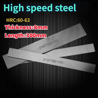 HRC62 High Speed Steel Thickness 8mm Length 300mm HSS 4241 Steel Woodworking Tools Carving Blades DIY Knife Raw Material