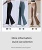Women's Quick-Dry High Waist Flared Yoga Pants - Moisture-Wicking, Anti-Curling, High Elastic Nude Feel Tights