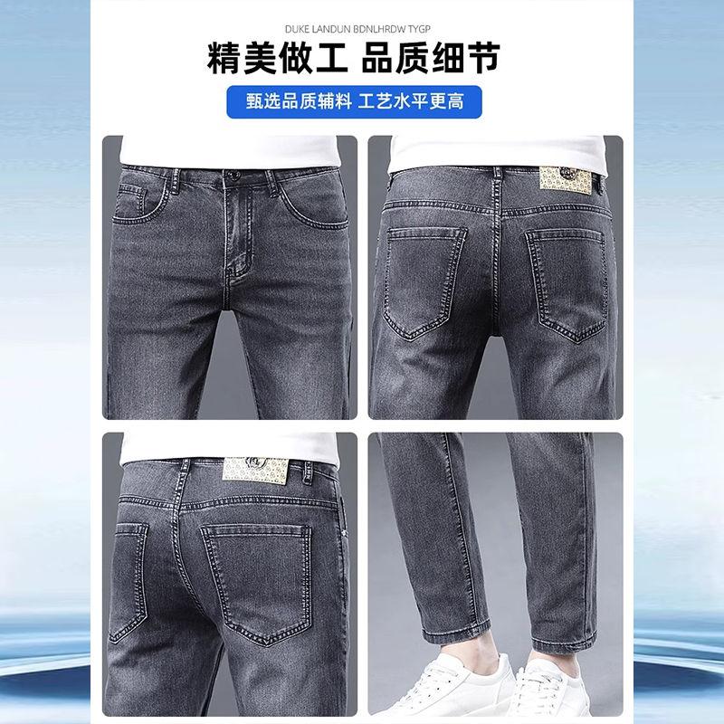 Men's Jeans Spring Autumn Slim Fit Stretch Straight Pants Men's Skinny Casual Pants Trendy High-End Black Men's Long Pants