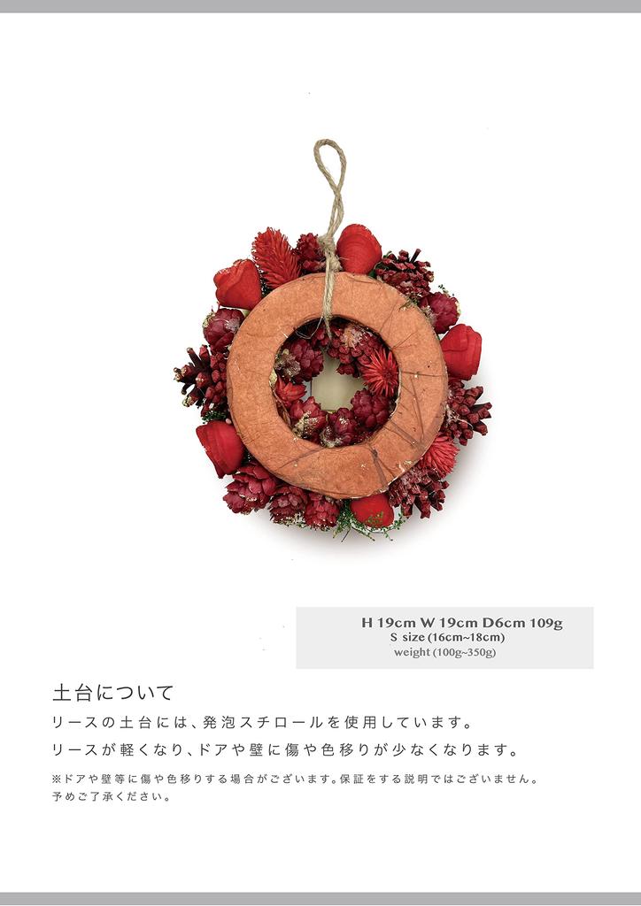 Mamawreath Flower Christmas Wreath for Entrance Apple Red and Small 19cm X 6cm Size Glitter Round Christmas [2025 Wreath] Door, Ornament, Green, Size