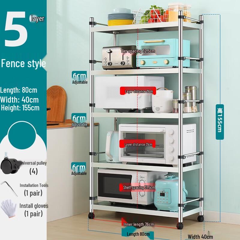 

Modern Stainless Steel 5-Tier Kitchen Storage Rack