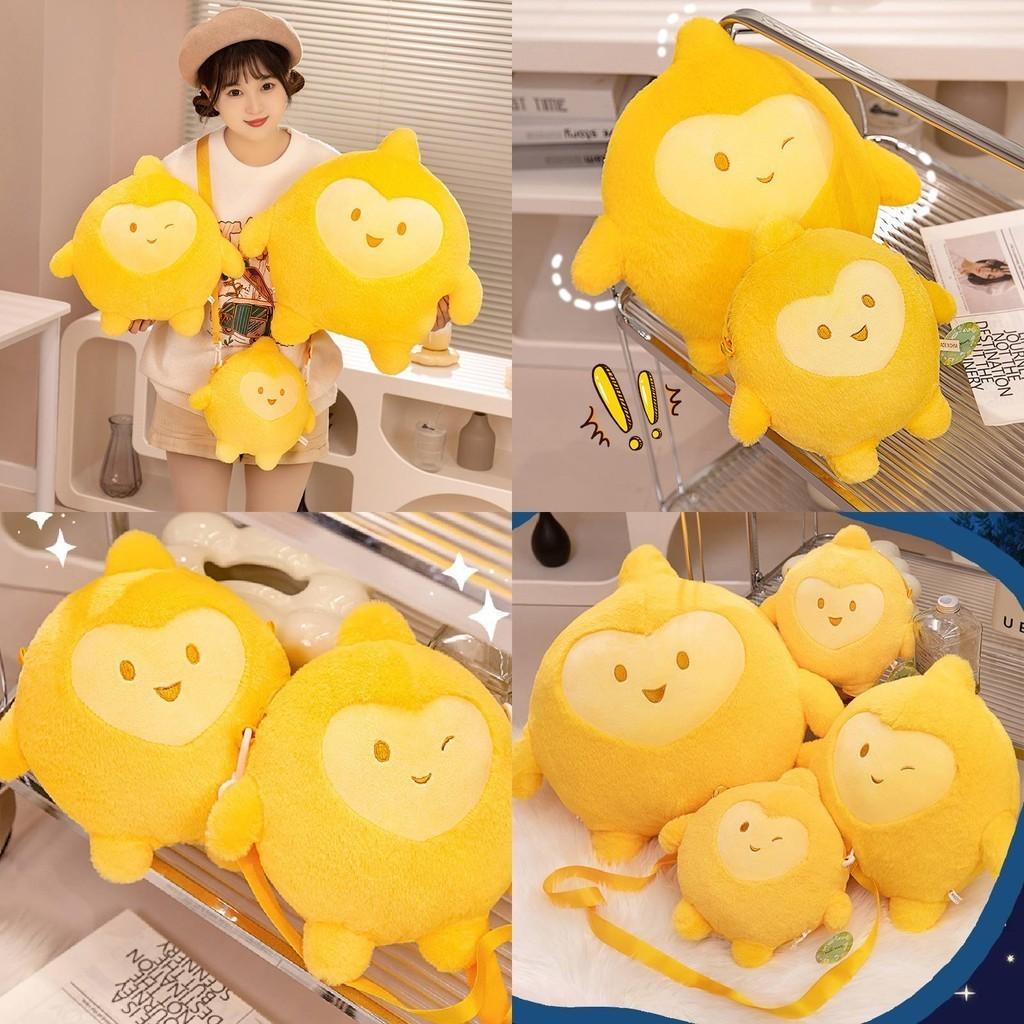 Cozy Wish Star Plush Toy Soft Stuffed Doll Perfect For Kids And Adults Decor