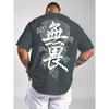 Retro Chinese Dragon Calligraphy Graphic Tee 100% Cotton Men's T-shirt Breathable Soft Daily Tops