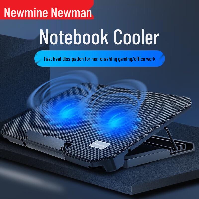 Newmine Laptop Cooling Stand