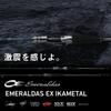 Daiwa Emeraldas Ikametal EME EX IM K56ULB-SMT