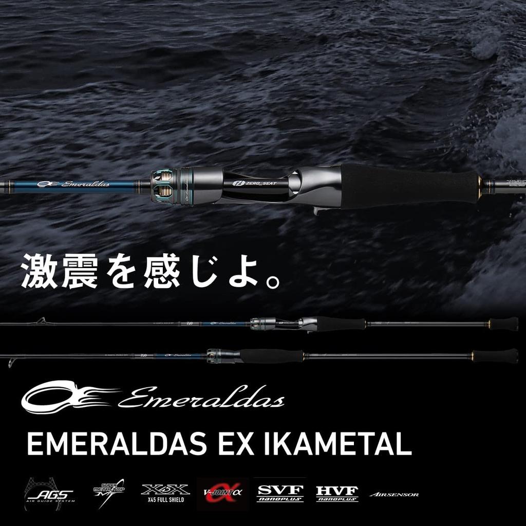Daiwa Emeraldas Ikametal EME EX IM K56ULB-SMT