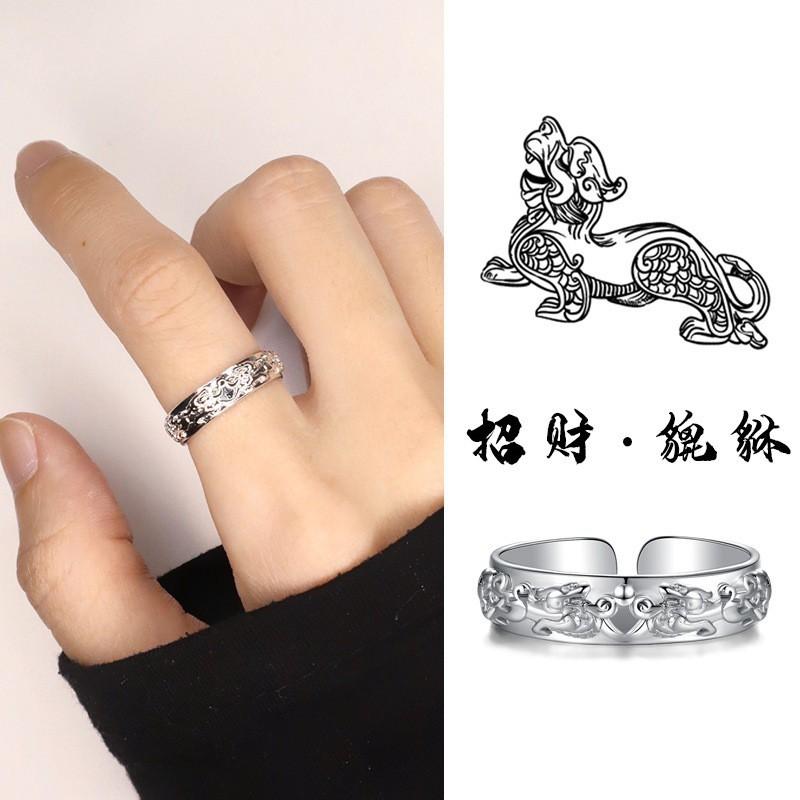 Verstellbarer Offener Ring Herren Damen Vintage Stil Pixiu Tier Motiv Beschichtet Geometrisch Finger
