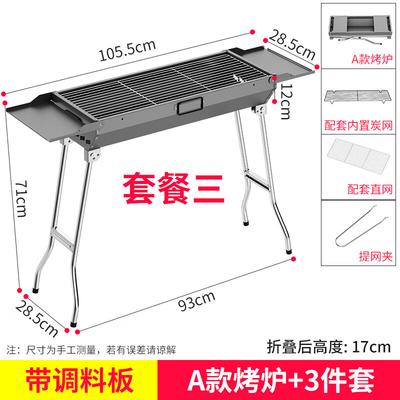 Tragbarer faltbarer Outdoor-Grill