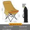 NuFeng Outdoor High-Back Folding Moon Chair
