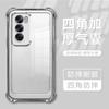 Airbag anti-drop is suitable for Reno13 mobile phone case with its own lens film Reno9P electroplated transparent silicone soft case A58
