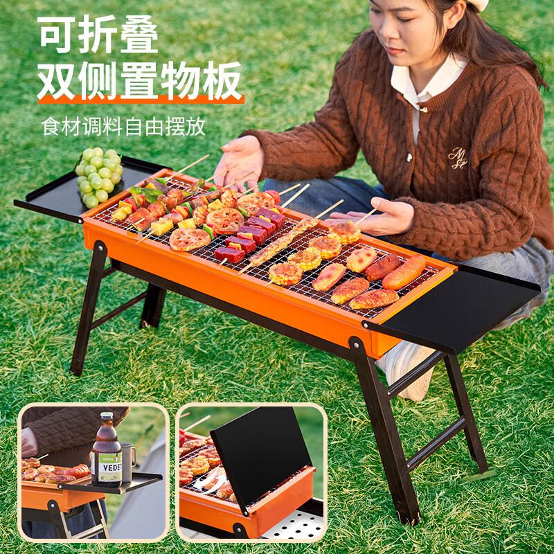 

Shang Kao Jia SKJ-494 Outdoor Foldable Charcoal BBQ Grill