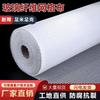 Xianming Fiberglass Anti-Cracking Mesh