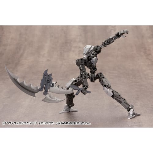 Kotobukiya M.S.G Modeling Support Goods Heavy Weapon Unit 07 Skull Massacre, Approx. 230mm In Length, Non-Scale Plastic Model