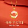 Luxury Koi Fish Peace Buckle Double Fish Pendant Imitation Agate Clavicle Necklace For Women