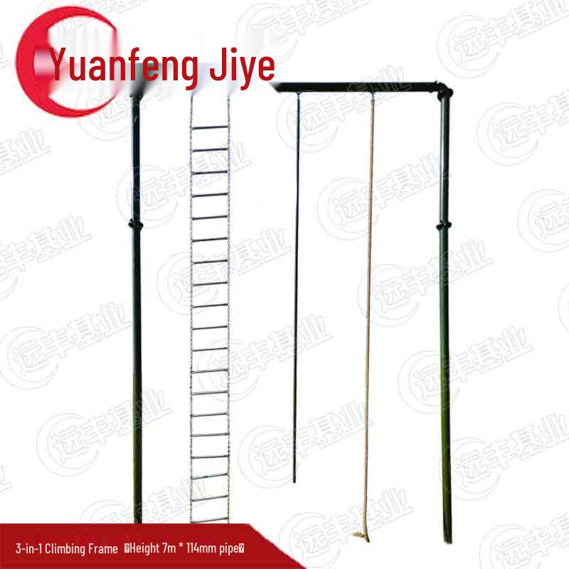 Yuanfeng Jiyuan Outdoor Climbing & Fitness Training Equipment