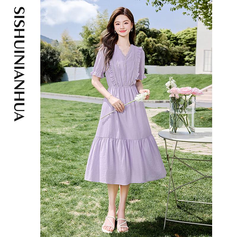 Si Shui Nian Hua 2025 V-Neck Pleated Tencel A-Line Dress