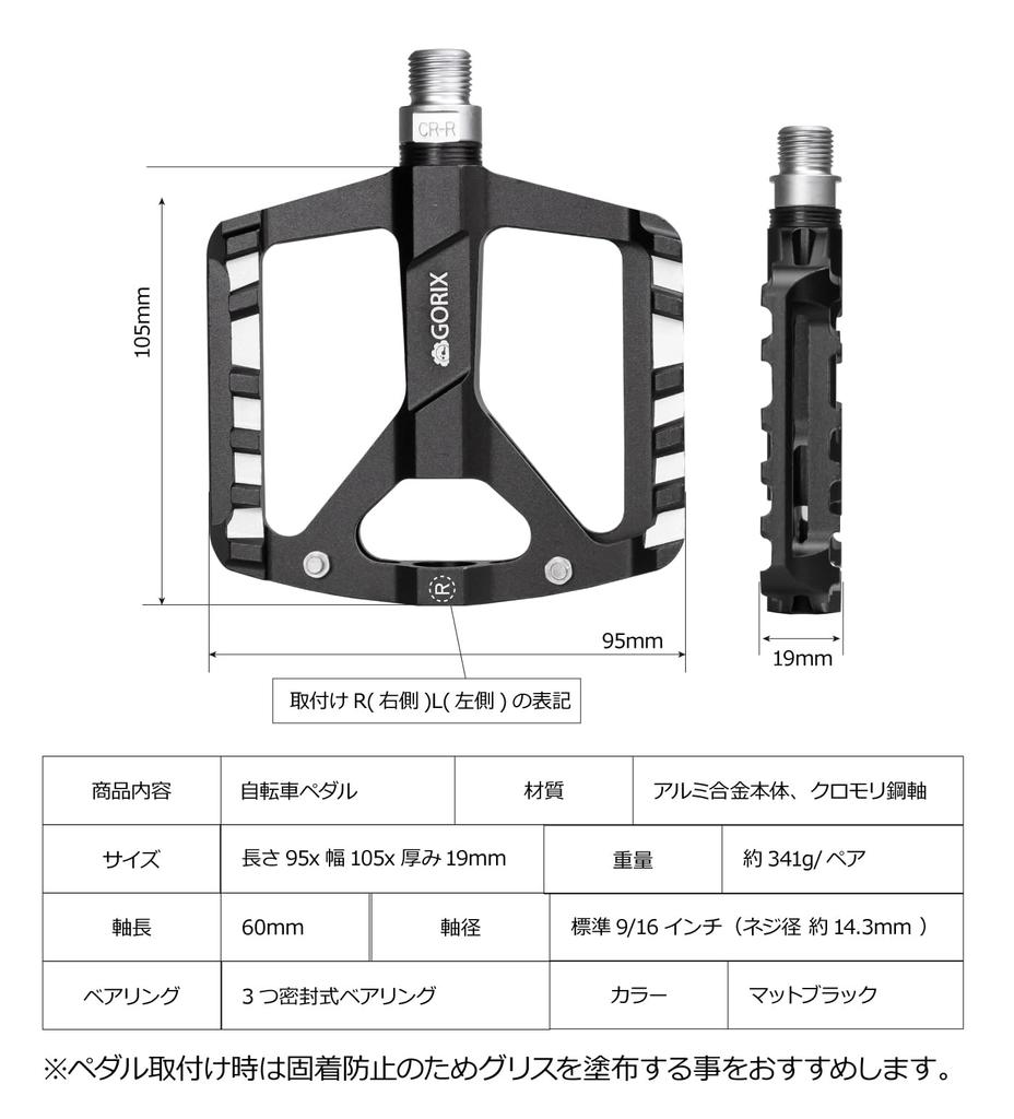 GORIX Bicycle Flat 3 Smooth Lightweight Wide Thin Pins Matte for Road Cross Mountain and Other Bicycles Pedals, Pedals, Bearings, Rotation, Aluminum,