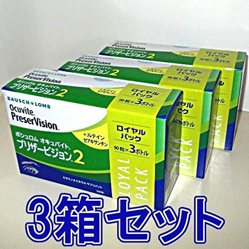 

Bausch & Lomb Ocuvite Preserve Vision 2 Royal Pack 3-Box Set