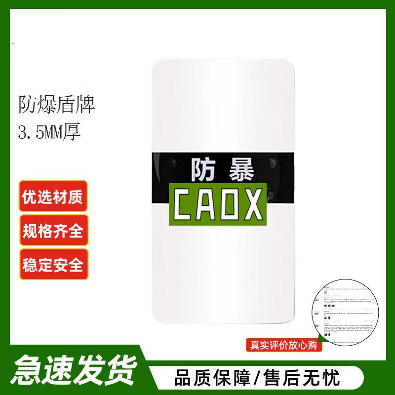 Прозрачный ручной защитный щит от беспорядков