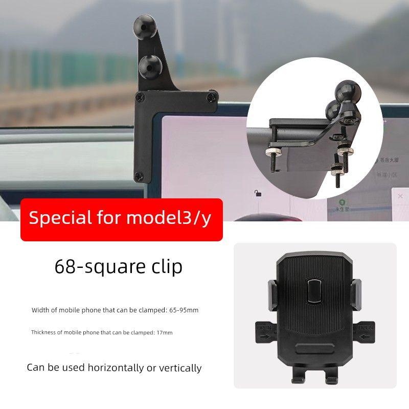 Suitable for Tesla Model3 Mobile Phone Car Holder Y Floating Screen Navigation Accessories Tesla17Mm Ball Head