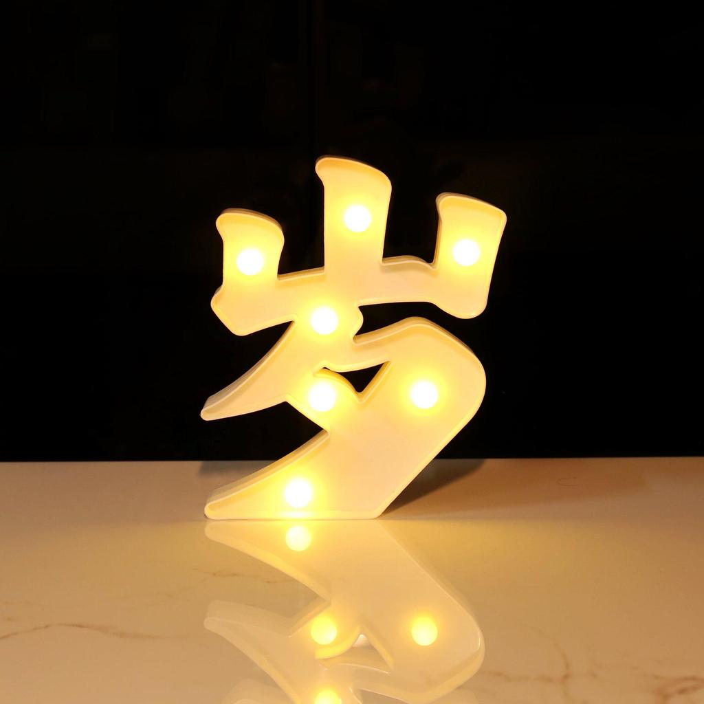 Large Red 'Happy Birthday' LED Tabletop Light Decoration