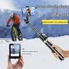 Wireless Rotating Selfie Stick with Tripod and Anti-Shake for Live Broadcasts and Screen Mirroring