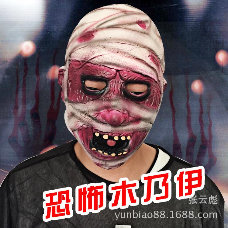 Scary Ghost Face Mask Mummy Zombie Devil Masquerade Halloween Party Costume Props