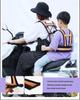 Cintura di Sicurezza e Cinghia Anti-Caduta per Motociclette Elettriche per Bambini e Seggiolini per Neonati