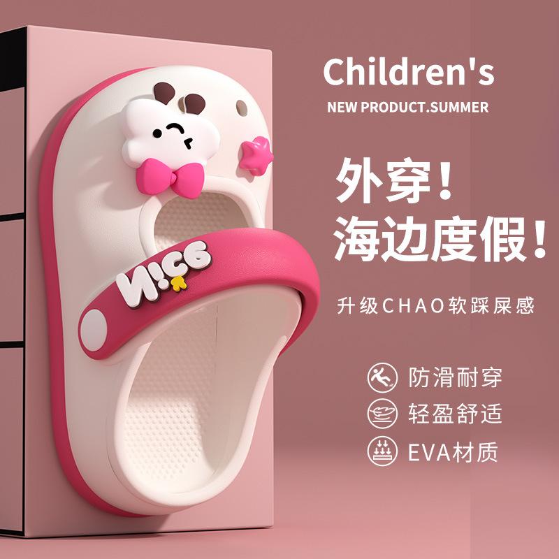 Cute children's slippers for girls, new summer model, non-slip and waterproof Mary Jane shoes for toddlers and young children