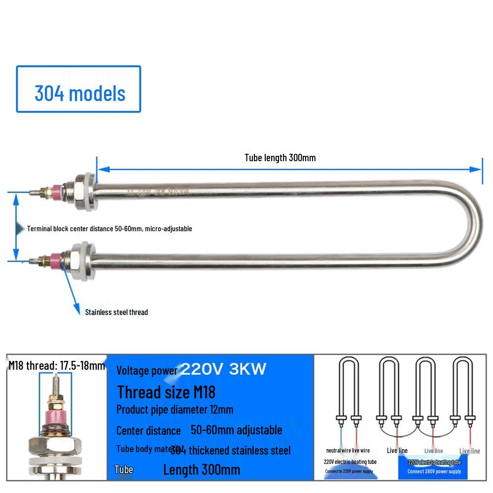 High-Power Stainless Steel U-Shaped Heating Tube Steamed Rice Machine (220V/380V)