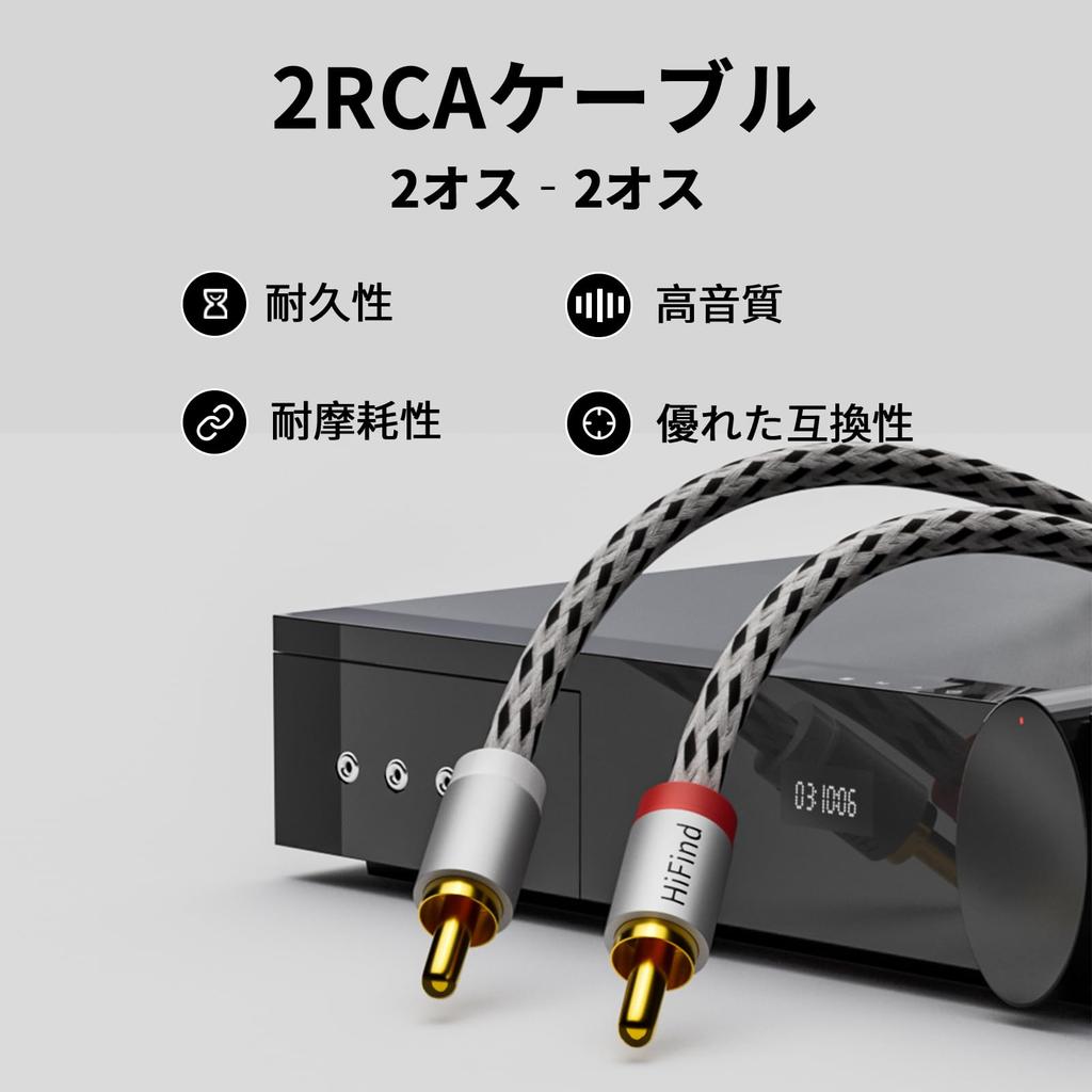 20M RCA Quality Subwoofer Red and White Coaxial Digital Audio 20 2RCA To 2RCA Analog Stereo Audio Compatible with and Home Theaters Cable, Hi-Fi Cord,