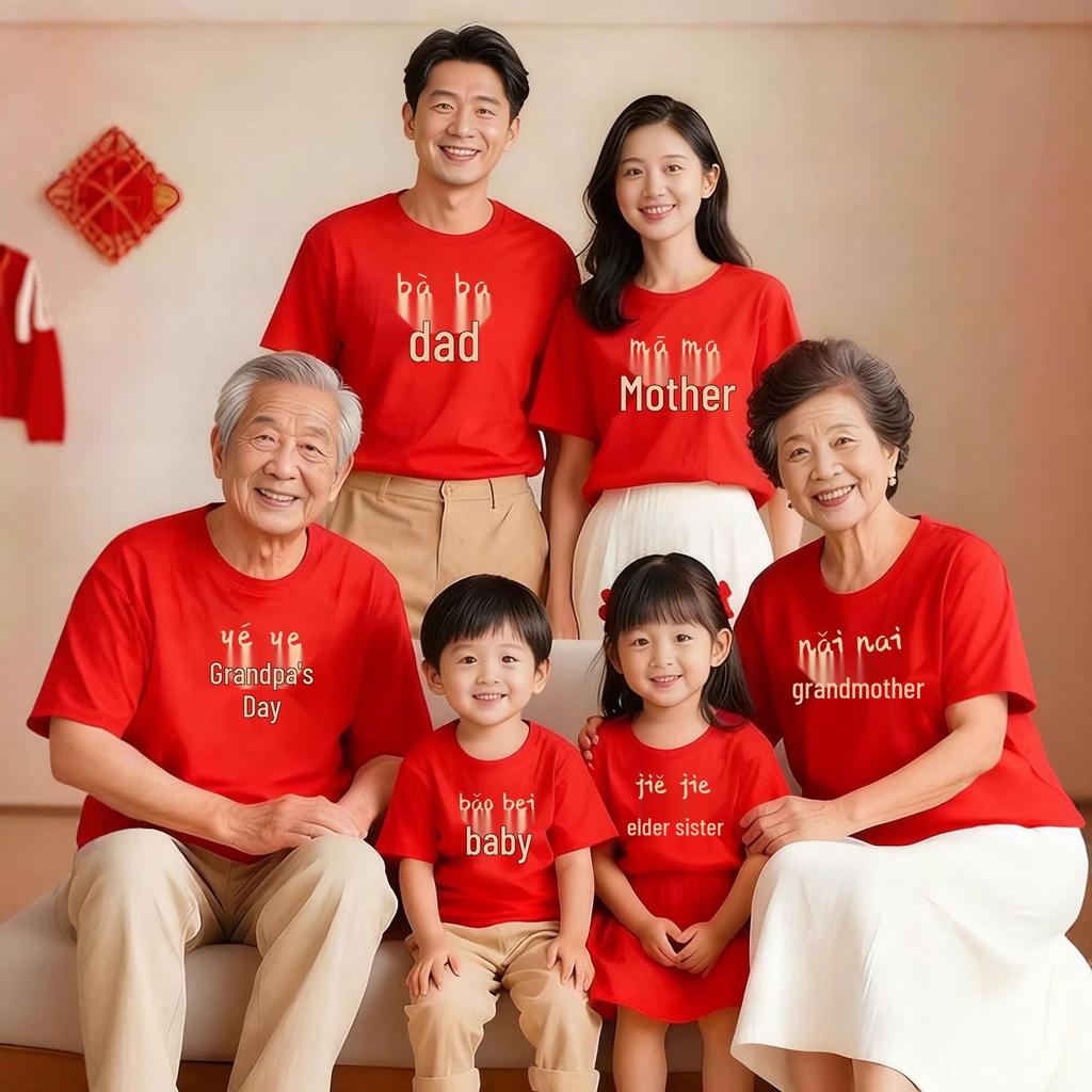Custom Pure Cotton Short Sleeve T-shirt for Men, Women & Children - Solid Color Parent-Child Family Wear