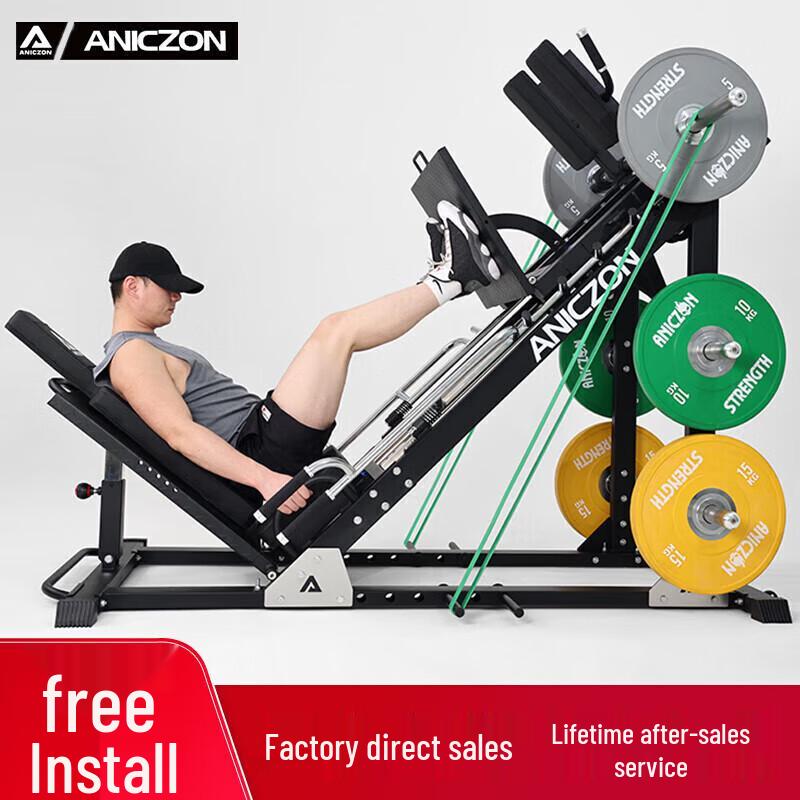 Yimai Commercial Leg Press & Squat Trainer