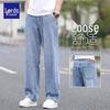 Jeans Décontractés Fins Amples Coupe Droite Jambe Large pour Homme Luozi