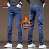 Pierre Cardin Men's Slim-Fit Stretch Straight-Leg Jeans