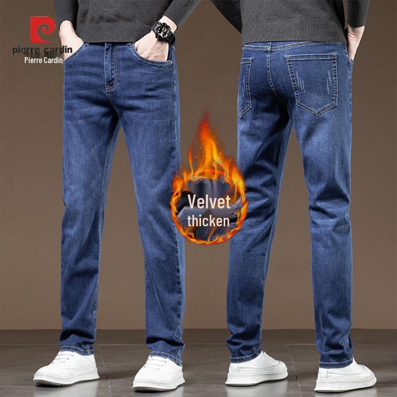 Pierre Cardin Men's Slim-Fit Stretch Straight-Leg Jeans