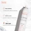 Avene Thermal Spring Water Facial Mist