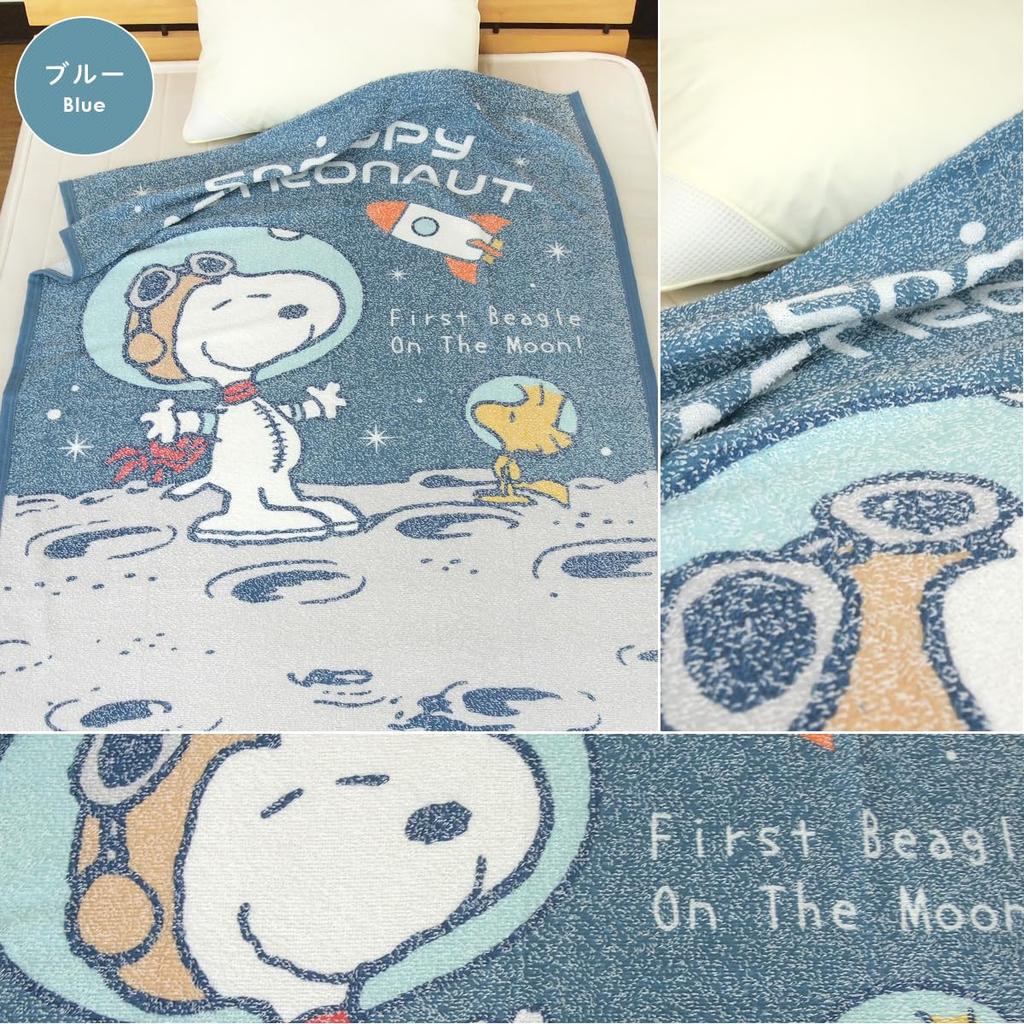 Rivere Snoopy Summer Large Bath Cotton Perfect for or As a Nap Blanket for Kids Blanket, Towel, Blend, Daycare, Kindergarten, (Purple)