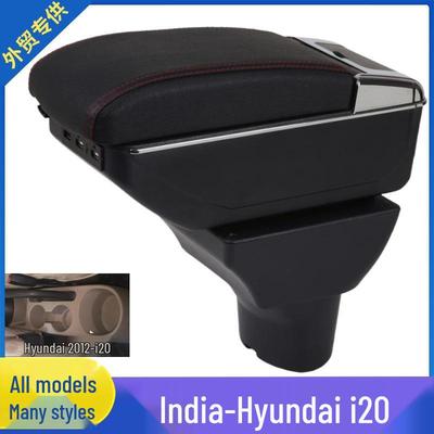 Hyundai I20 Armrest Box: Central Storage Solution for India