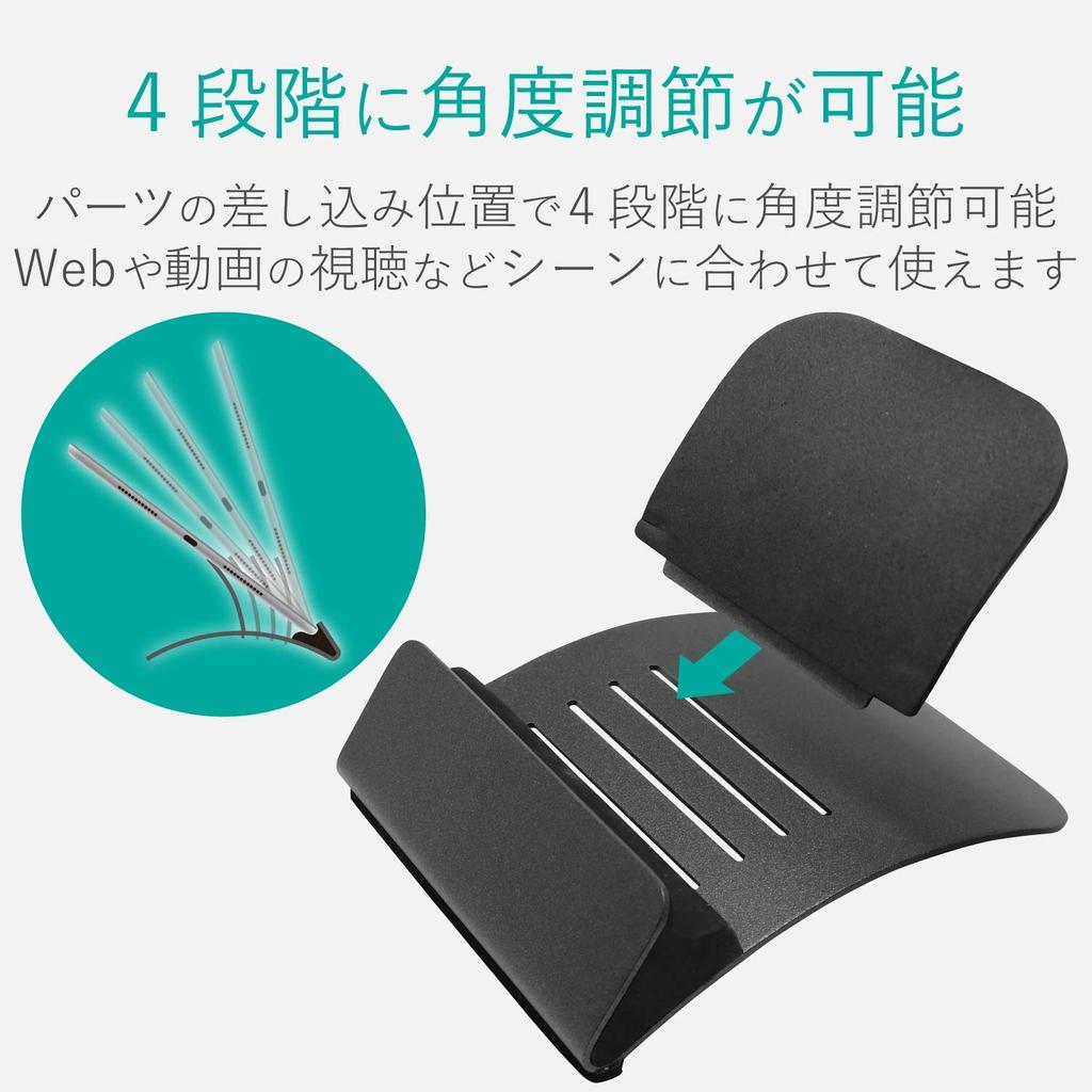 ELECOM Tablet Compatible with Inch Steel Cable for iPad iPad iPad Nintendo Stand/Smartphone Stand, 7.0-12.9 Tablets, Construction, Insertion, Black,