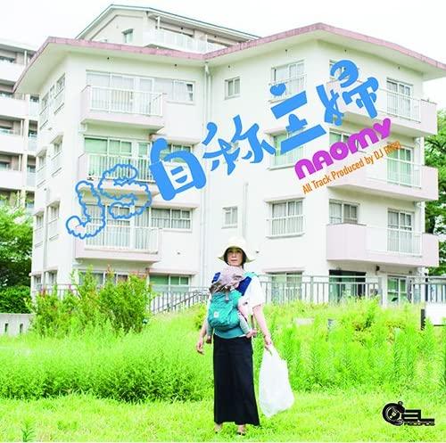 

CD NAOMY - JS calls herself a housewife EELR004 Japan ObiMusic Others Used