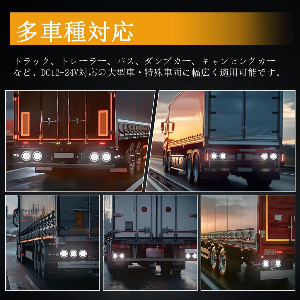 Aoling Truck Tail Light Round LED 12V 24V Trailer Light Truck Boat Trailer Truck Tail Light Turn Signal 2pcs (White)